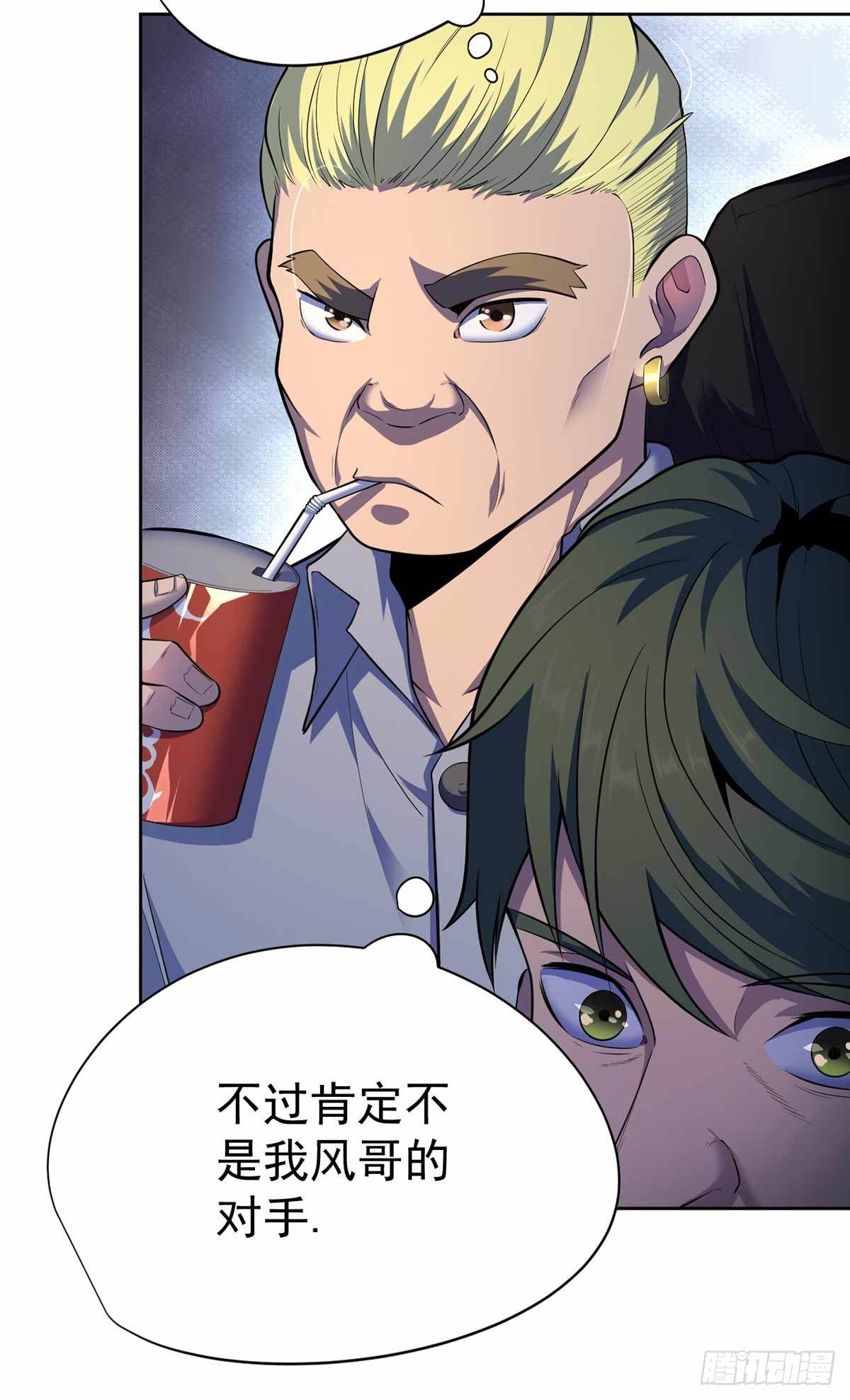 第38话-第39话