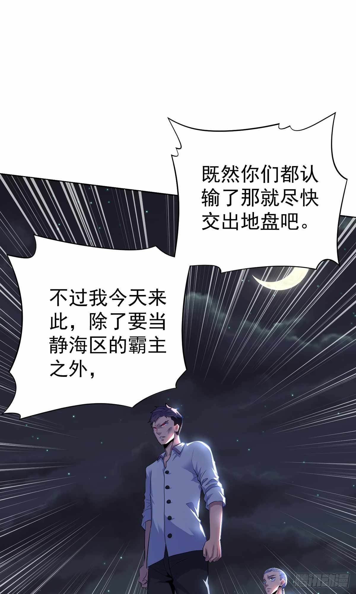第38话-第39话