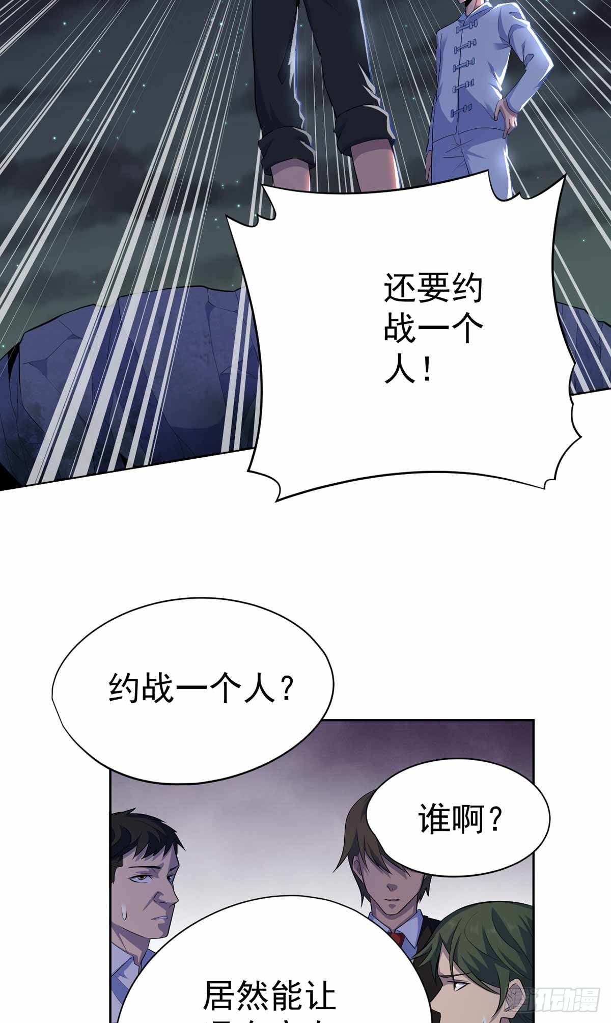 第38话-第39话