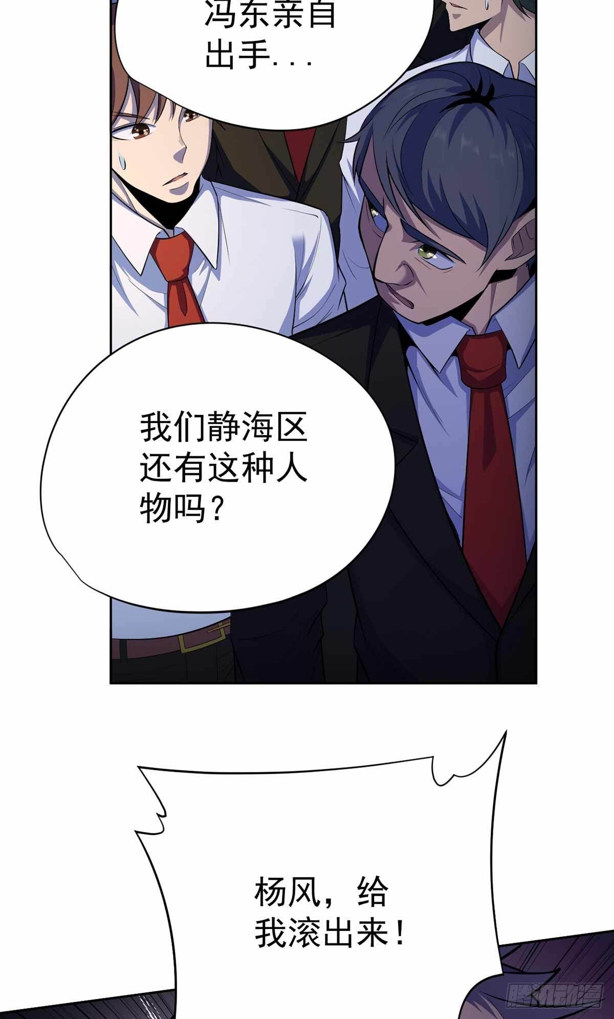 第38话-第39话