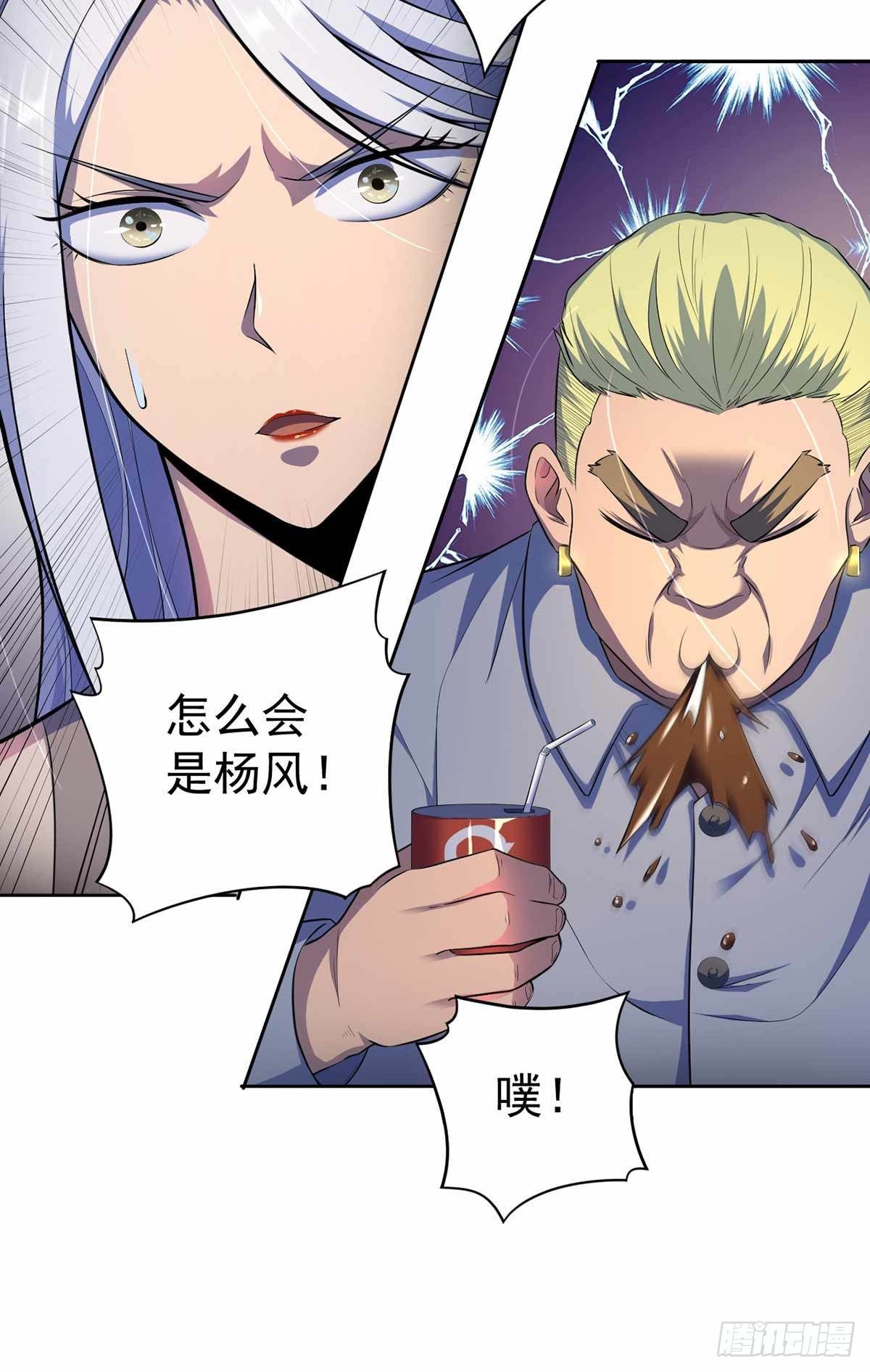 第38话-第39话