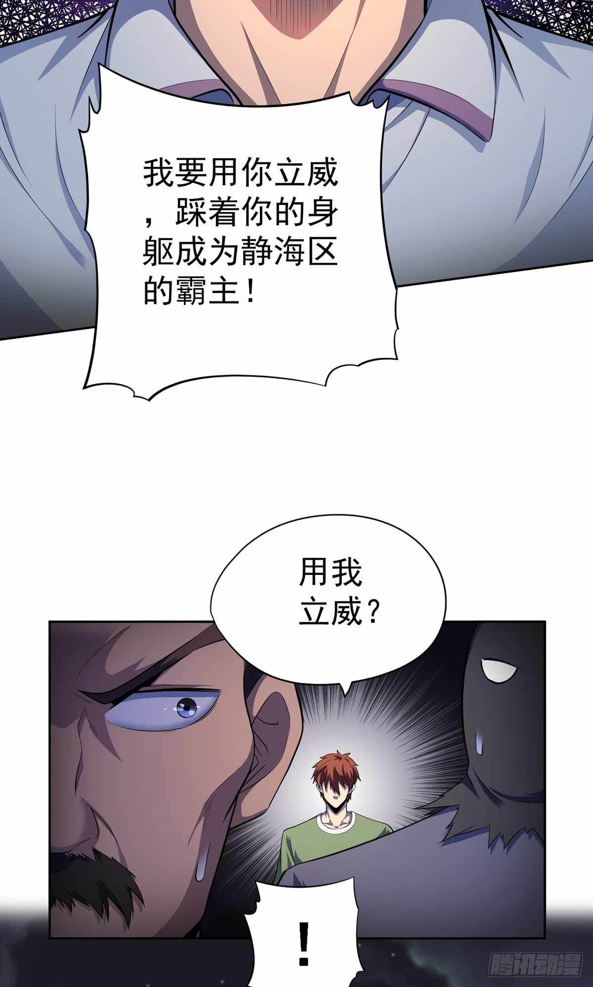 第38话-第39话