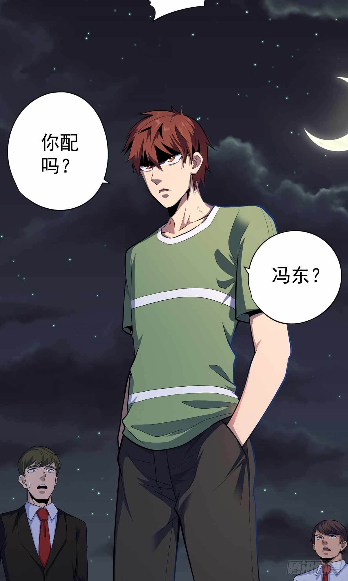 第38话-第39话