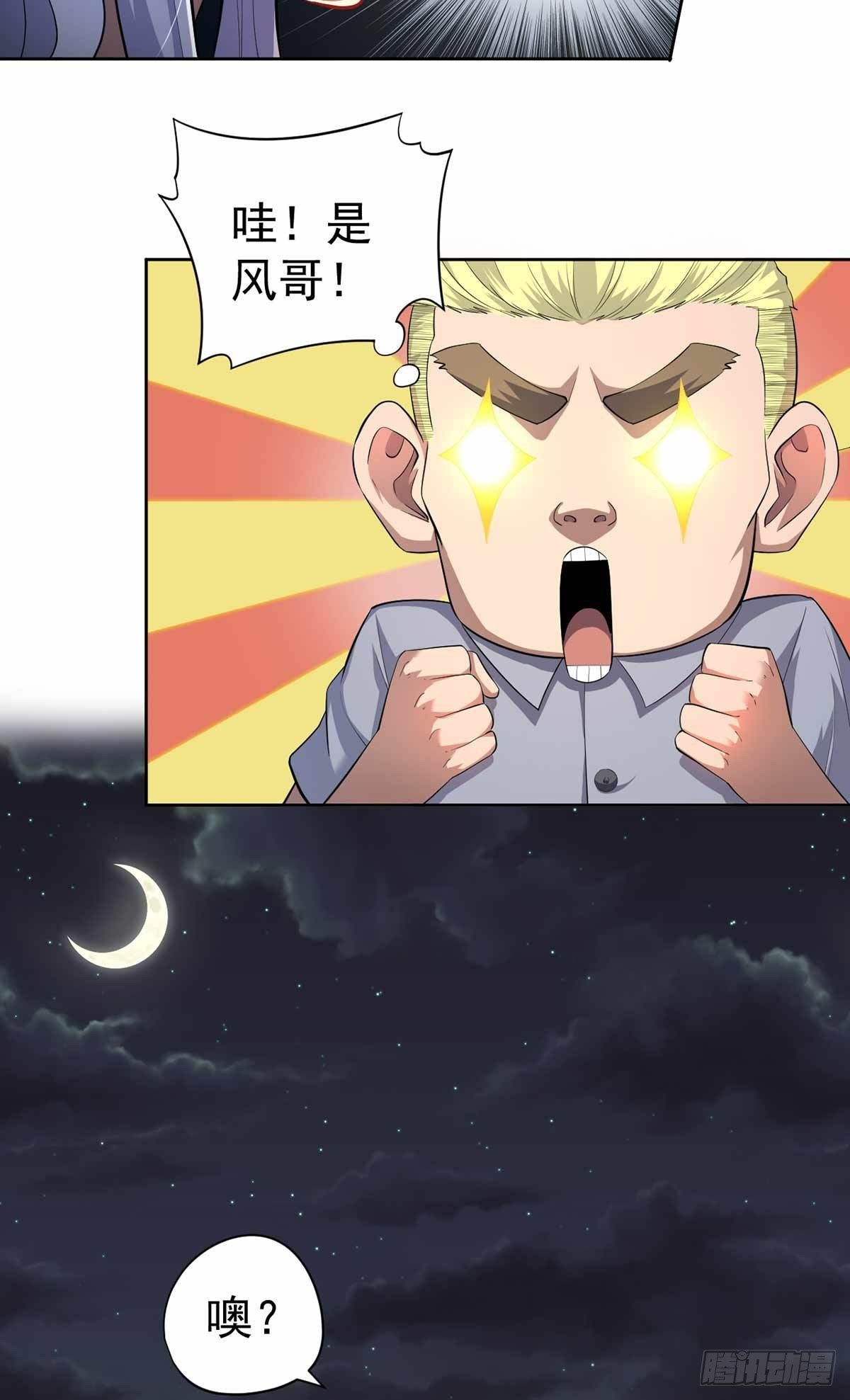 第38话-第39话