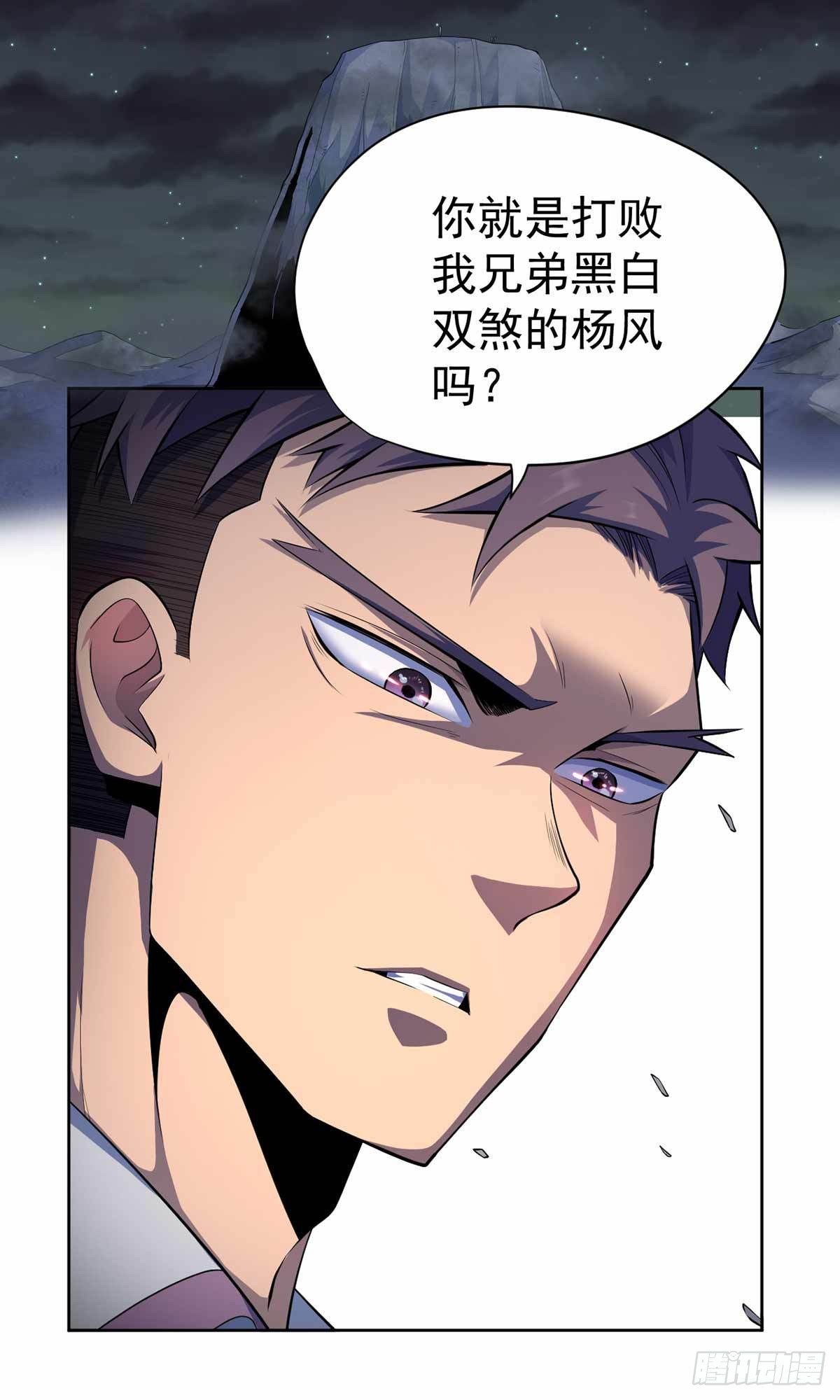 第38话-第39话