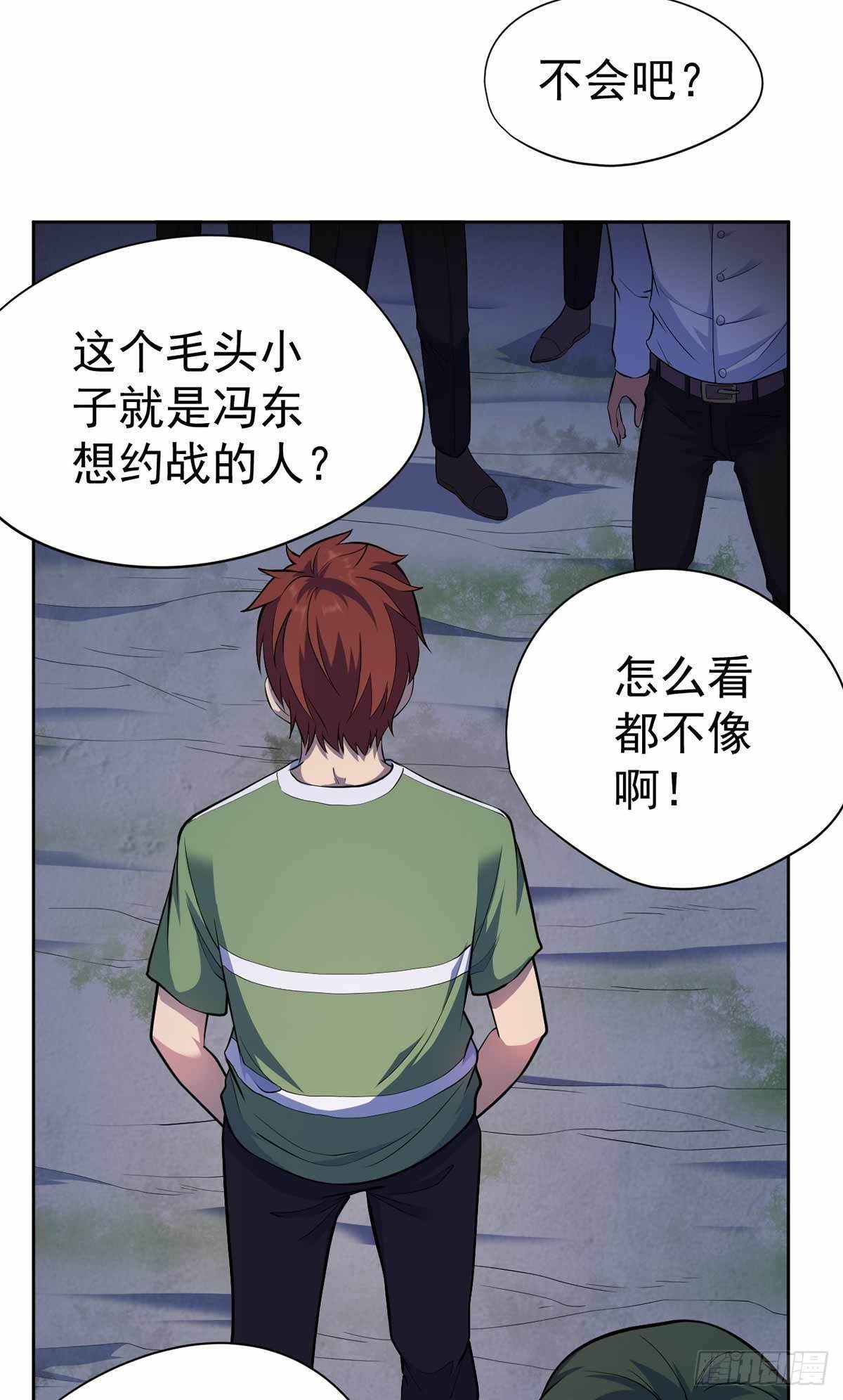 第38话-第39话