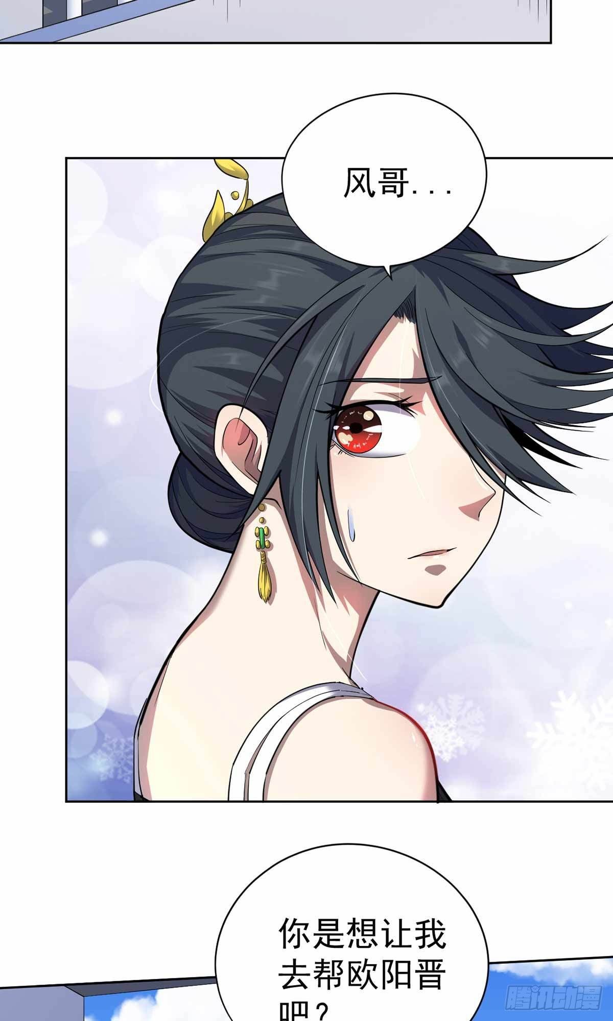 第38话-第39话