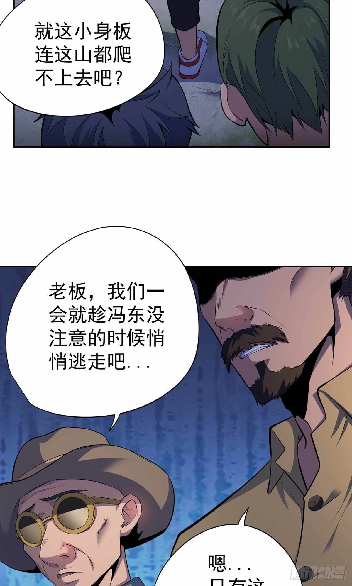 第38话-第39话