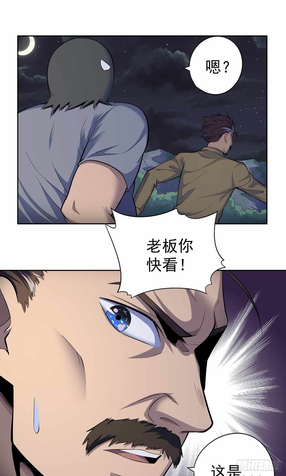 第38话-第39话