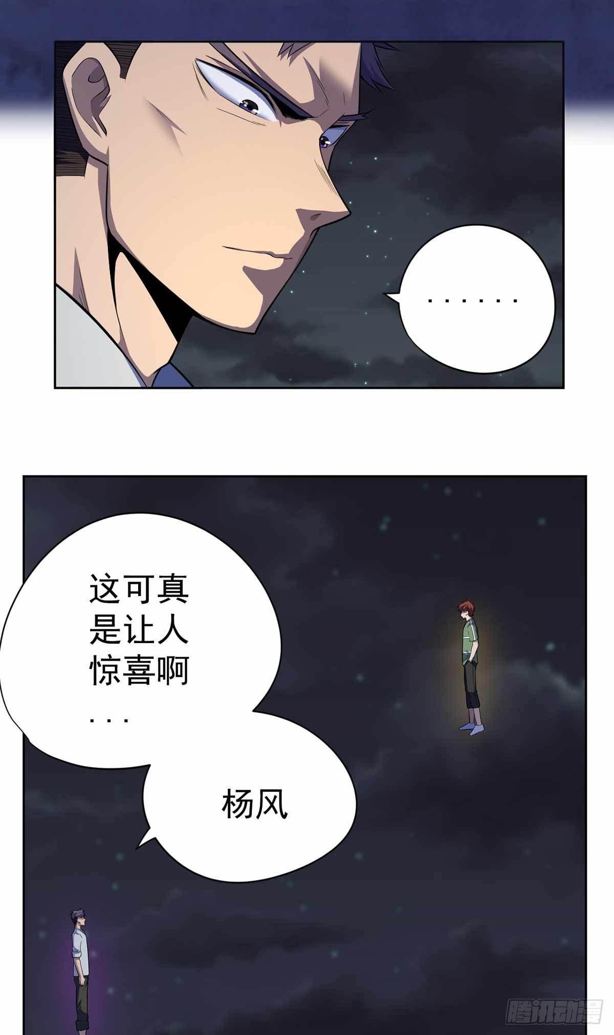 第38话-第39话