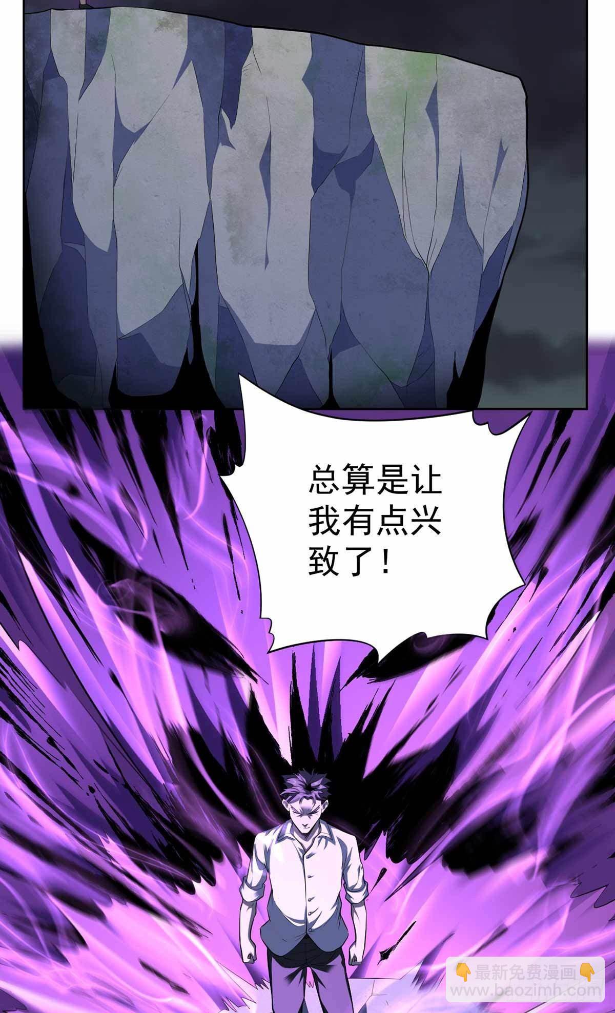 第38话-第39话