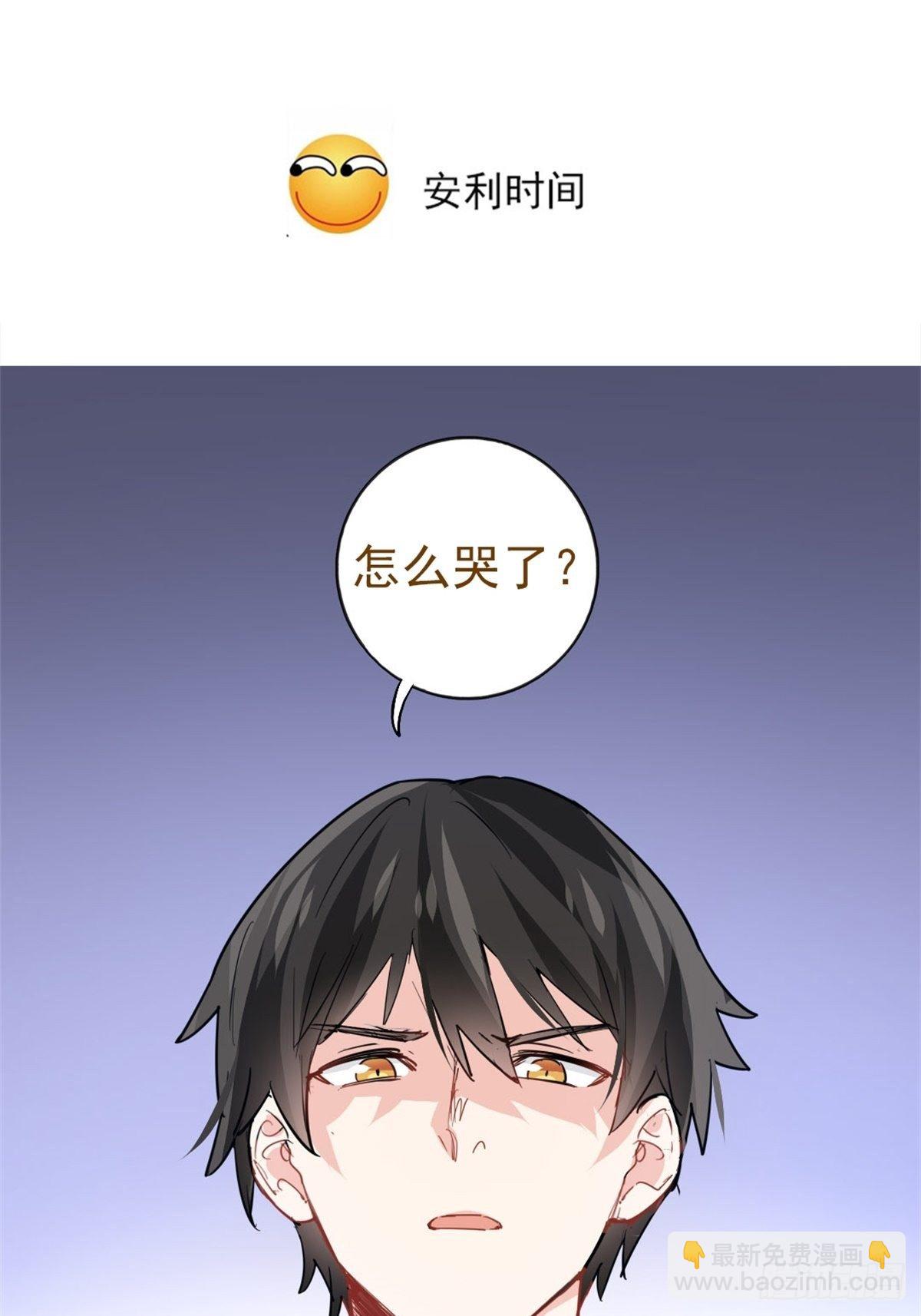 第38话-第39话