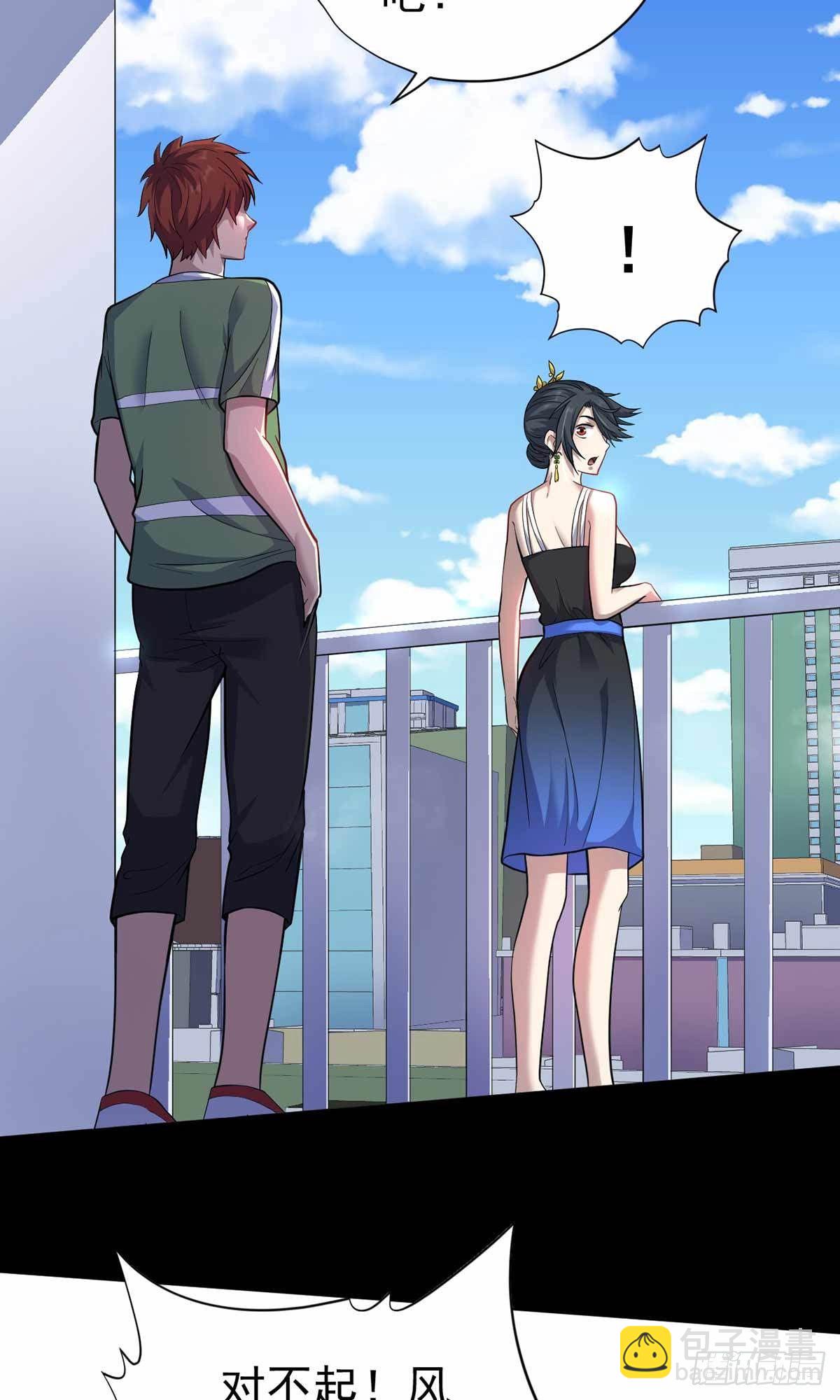 第38话-第39话