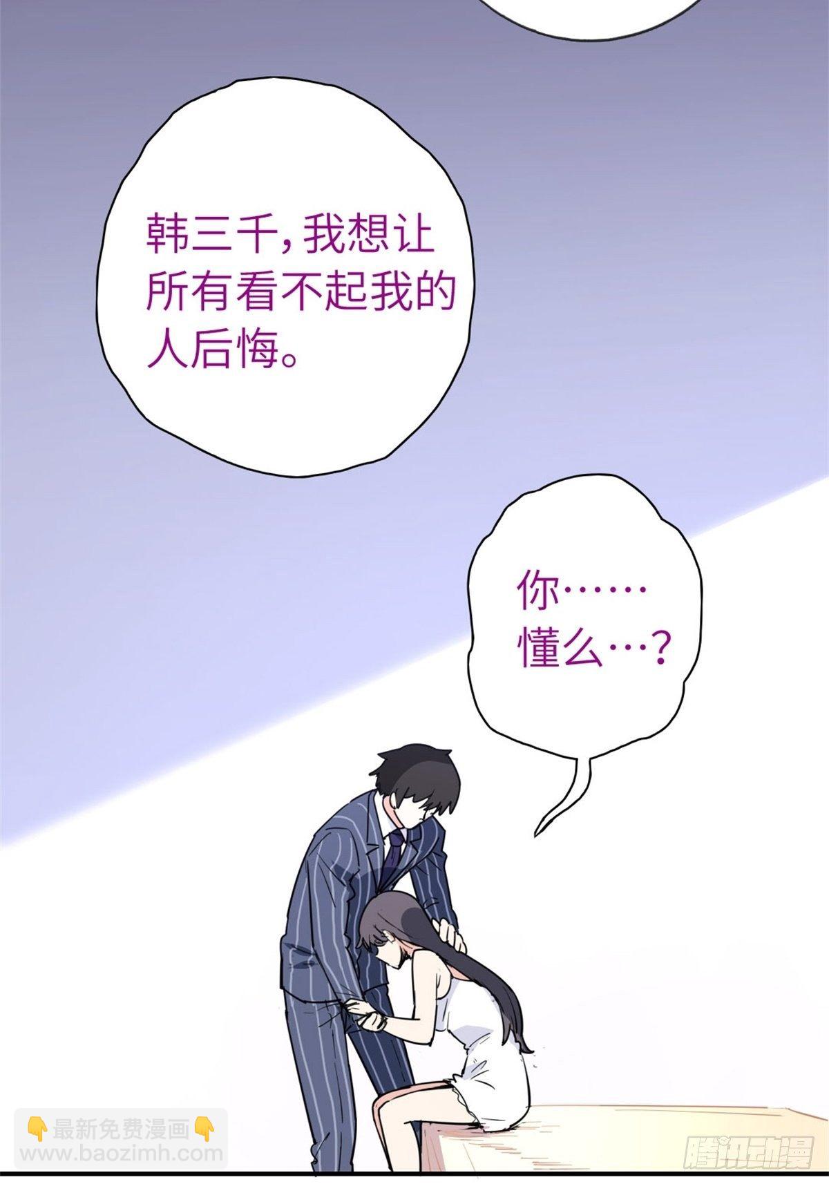 第38话-第39话