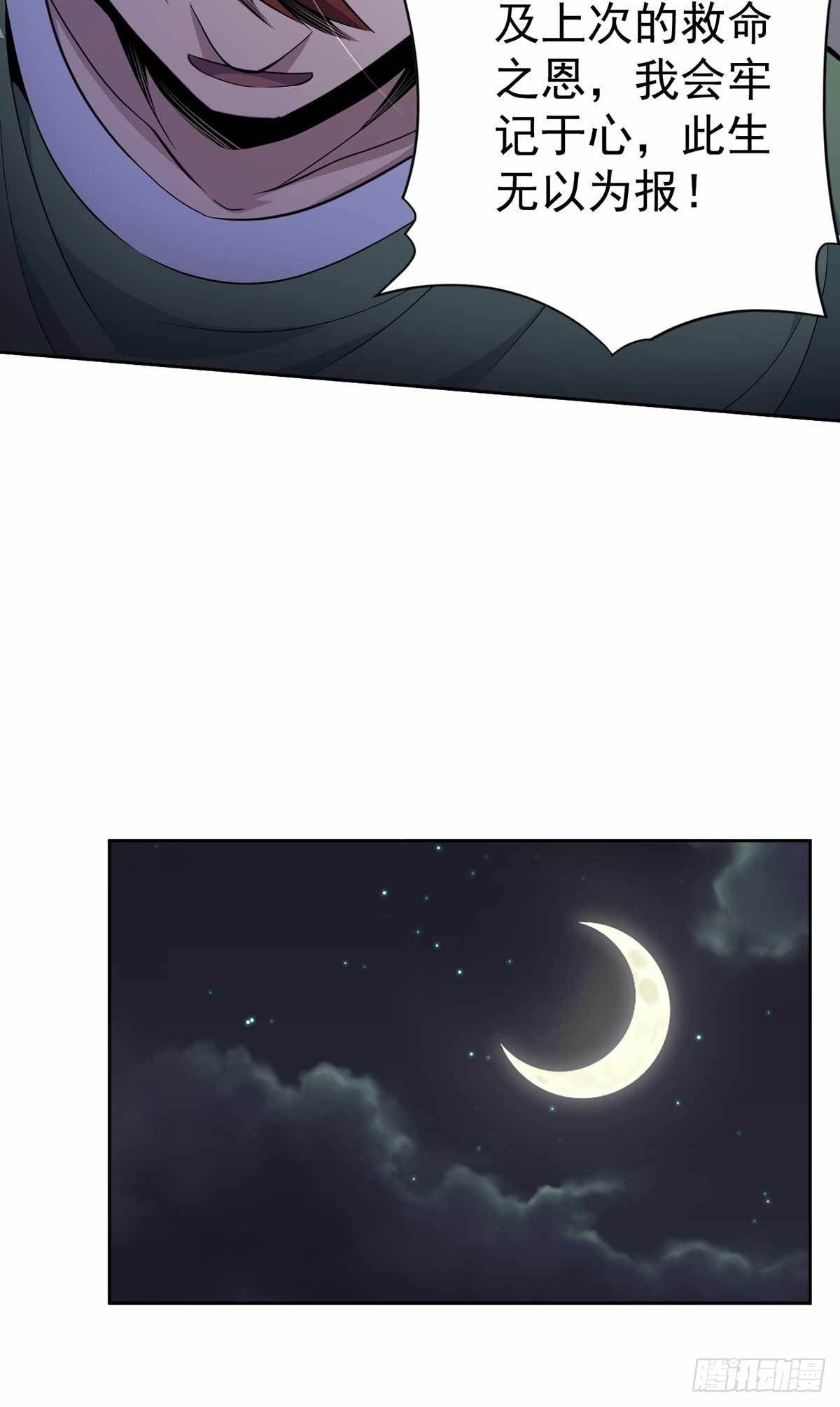 第38话-第39话
