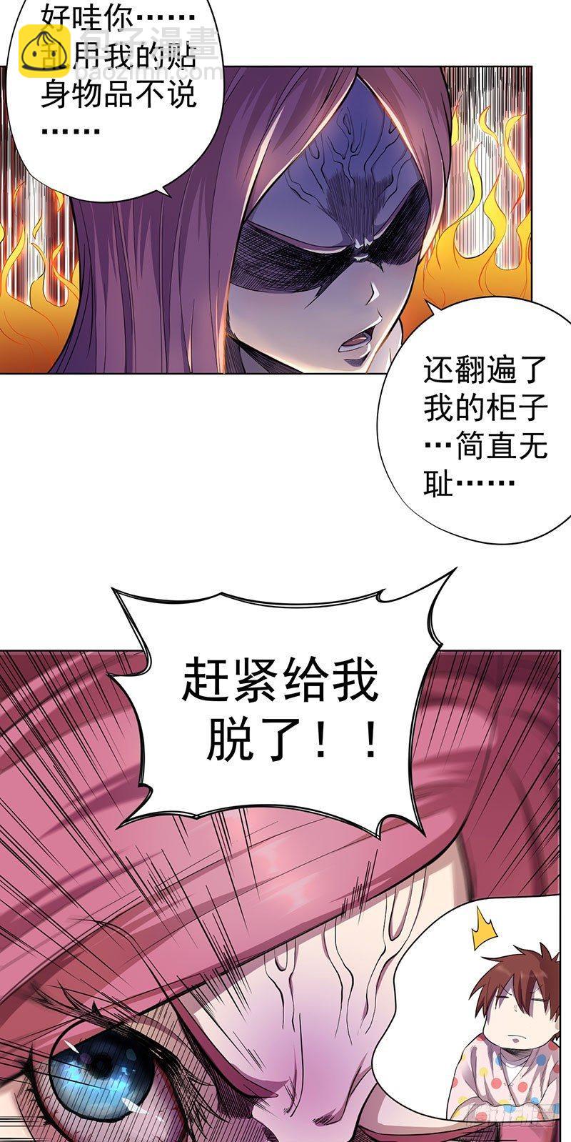 第四话-第5话