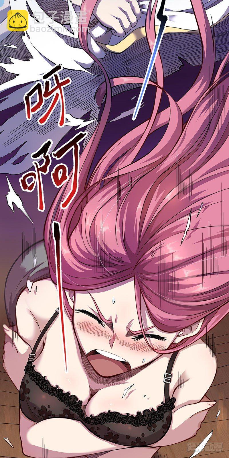 第四话-第5话