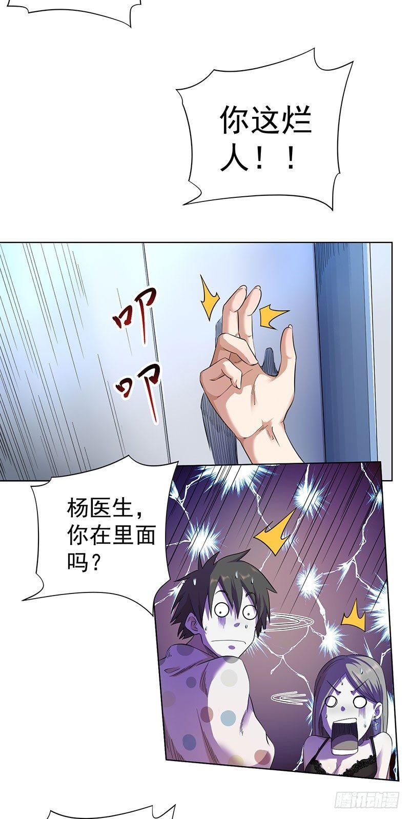 第四话-第5话