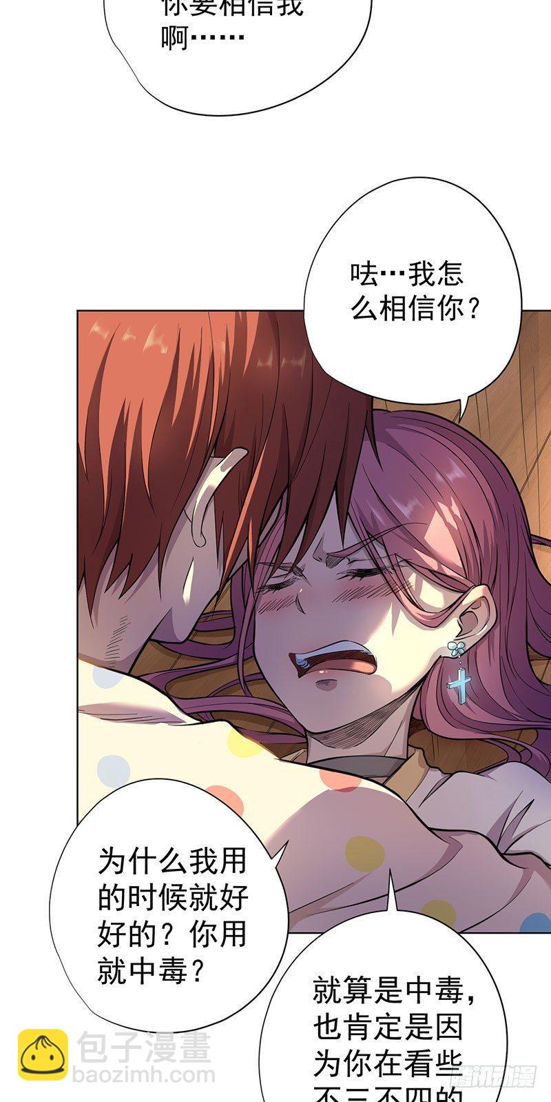 第四话-第5话