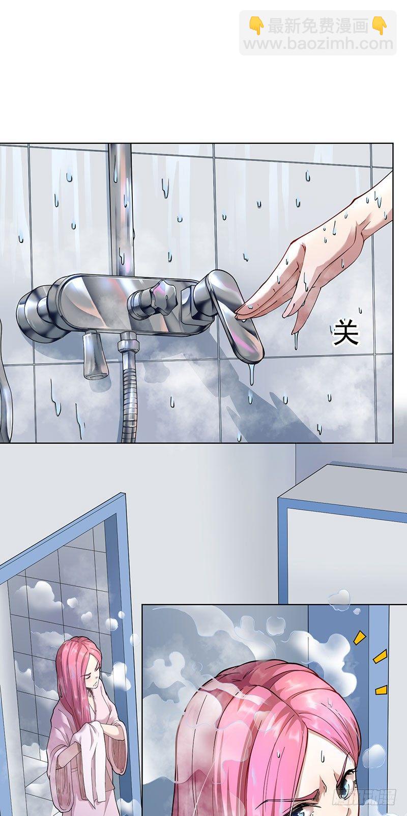 第四话-第5话