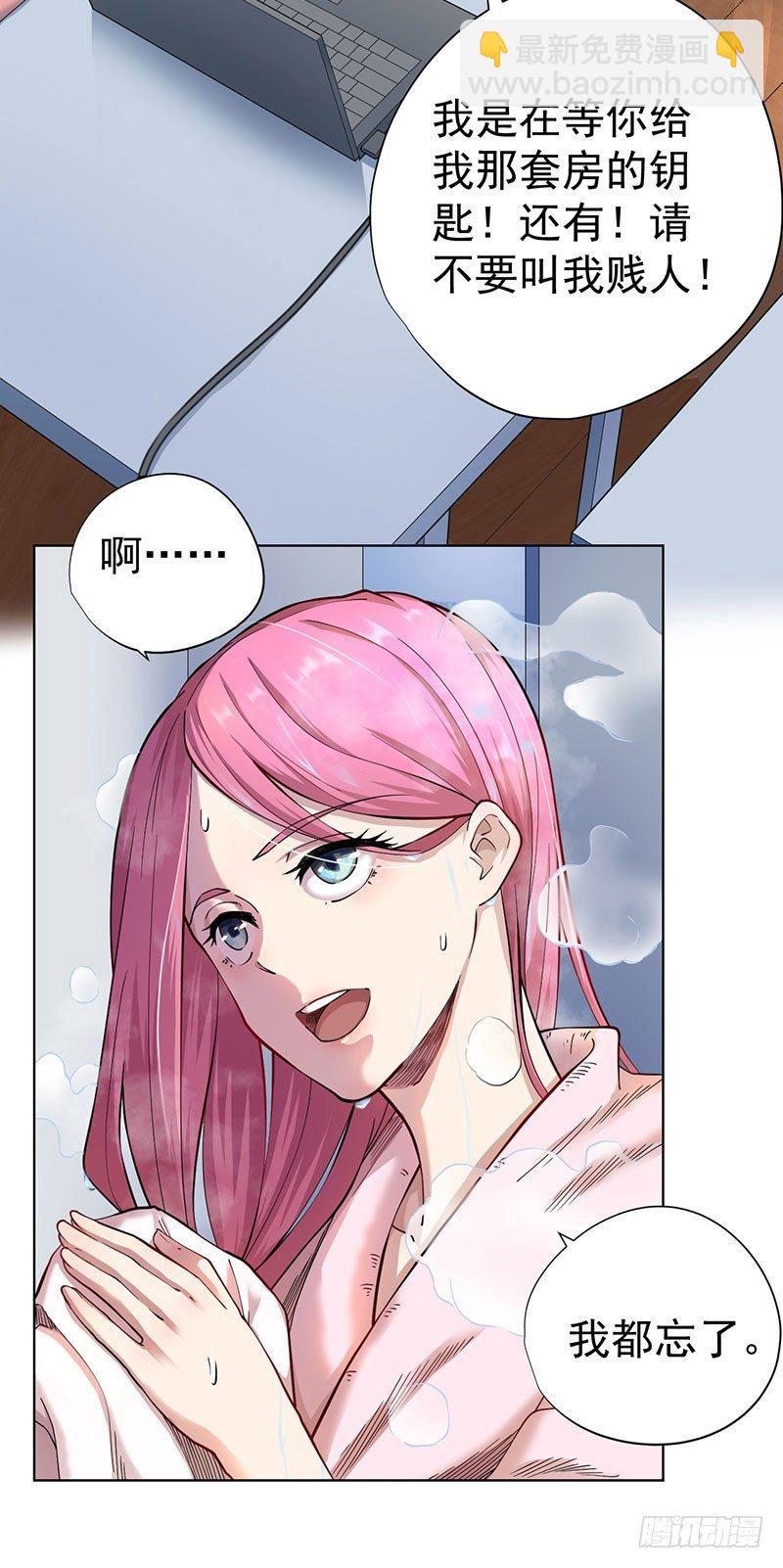 第四话-第5话