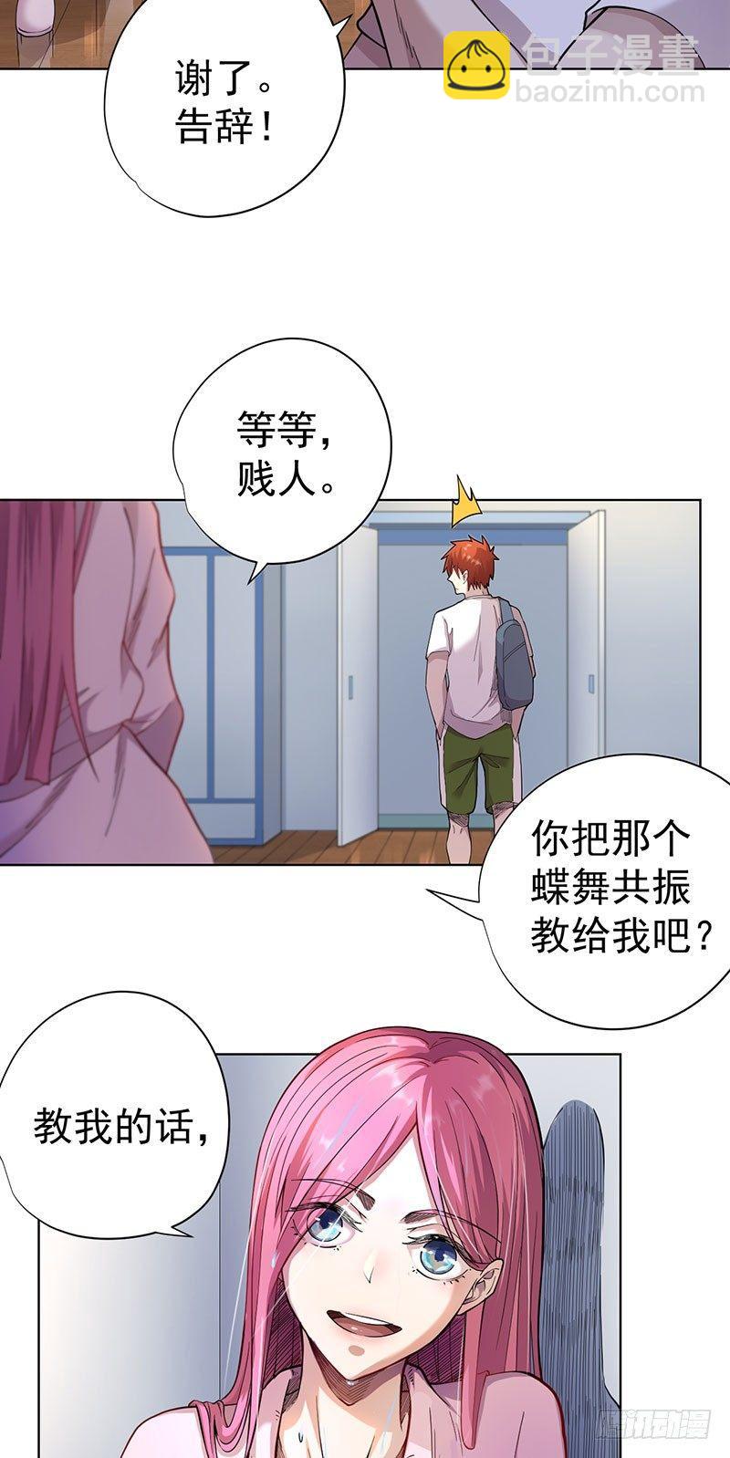 第四话-第5话