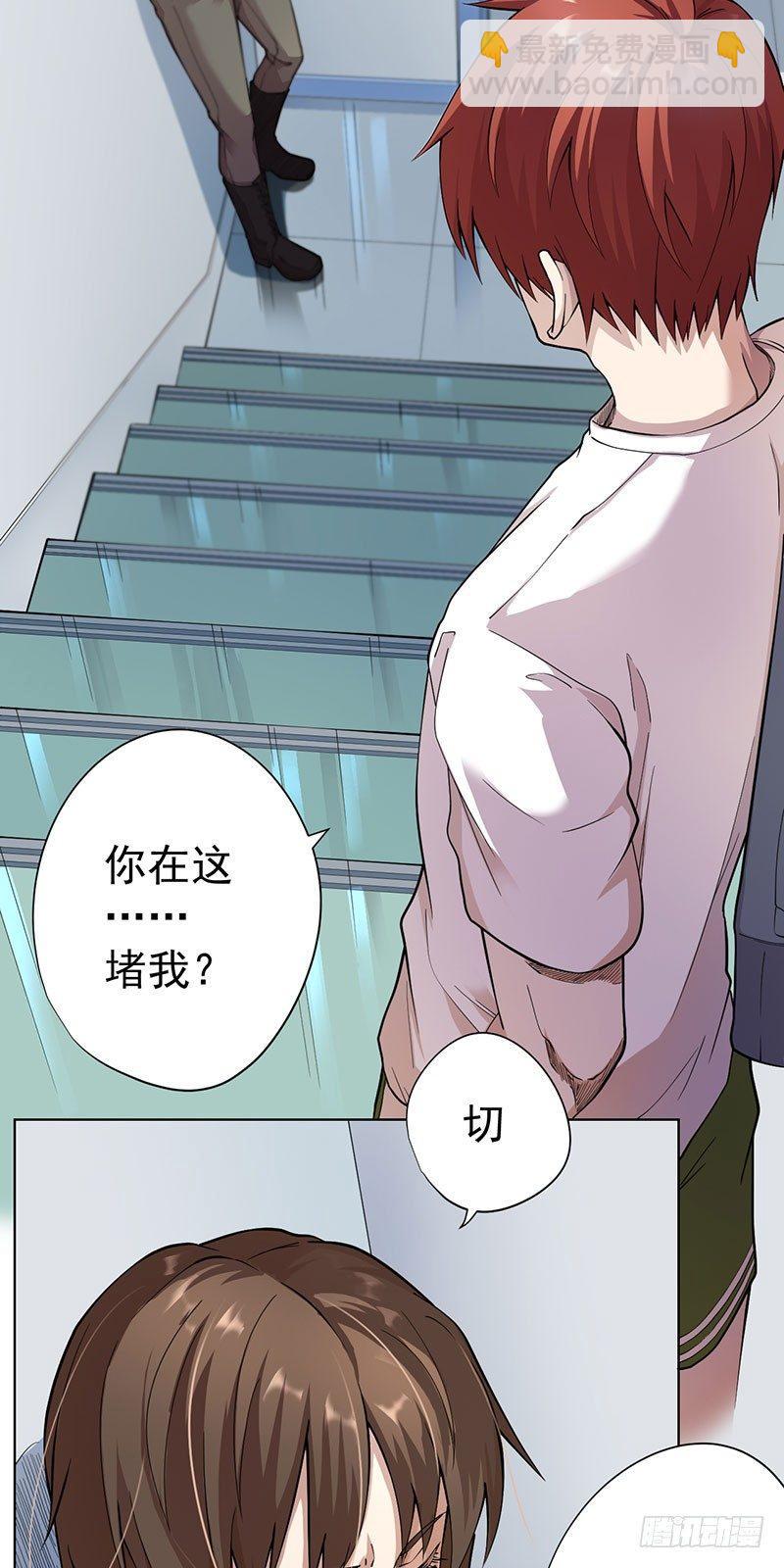 第四话-第5话