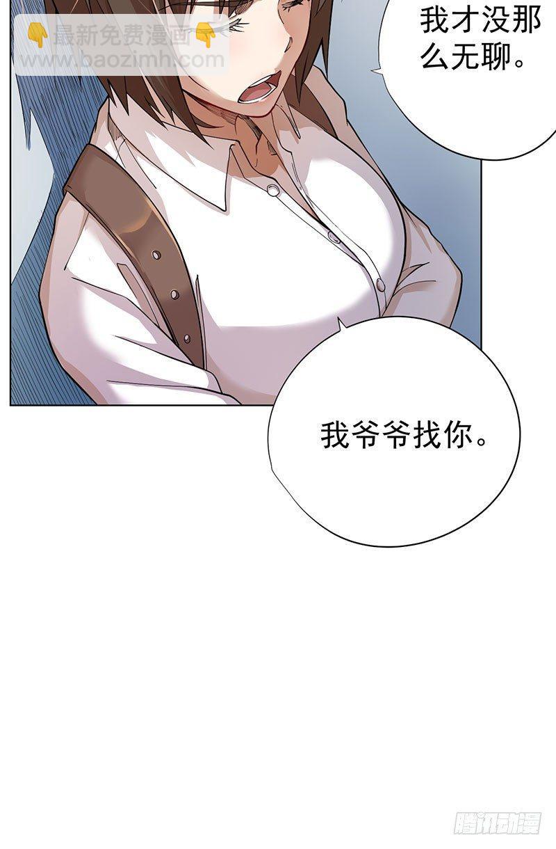 第四话-第5话