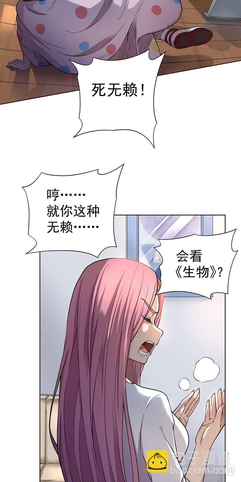 第四话-第5话