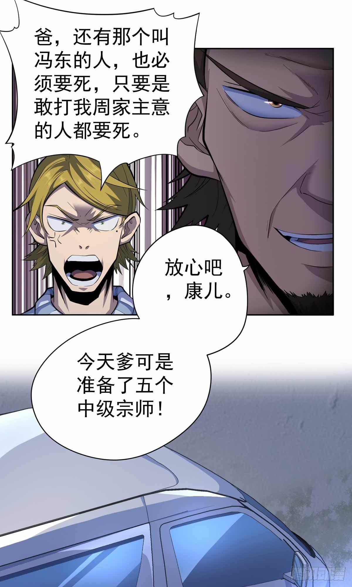 第40话-第41话