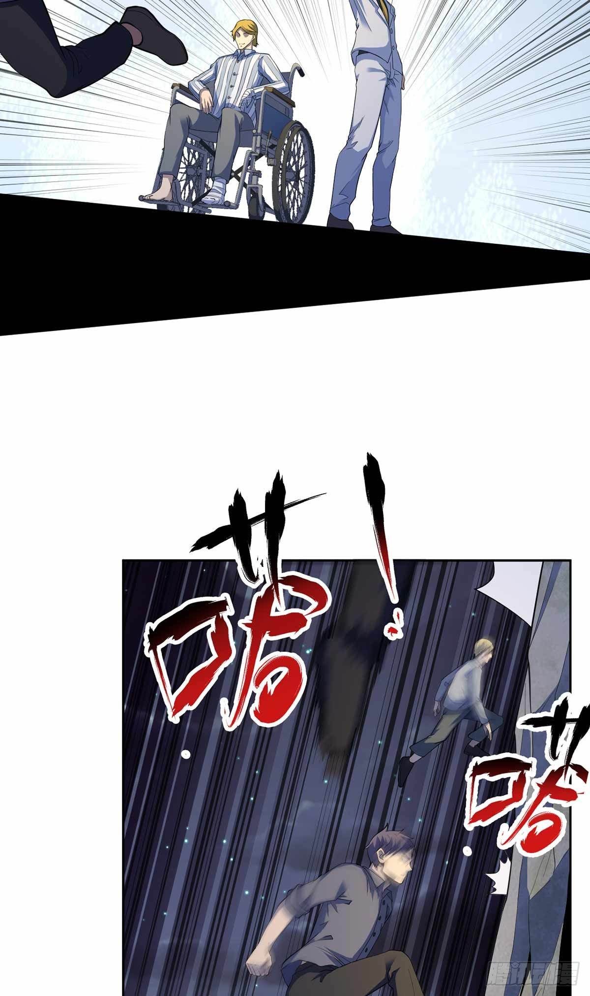 第40话-第41话