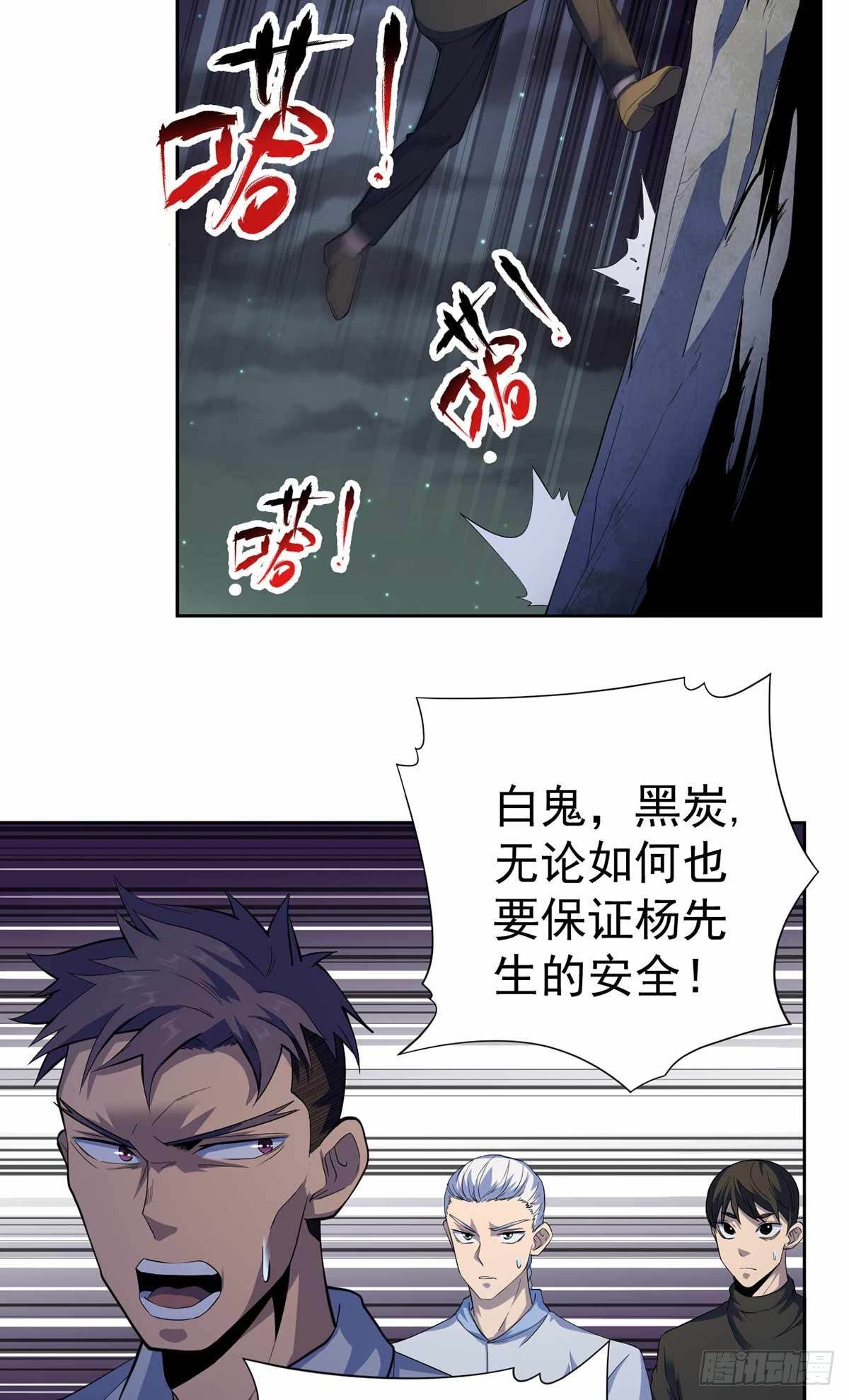 第40话-第41话