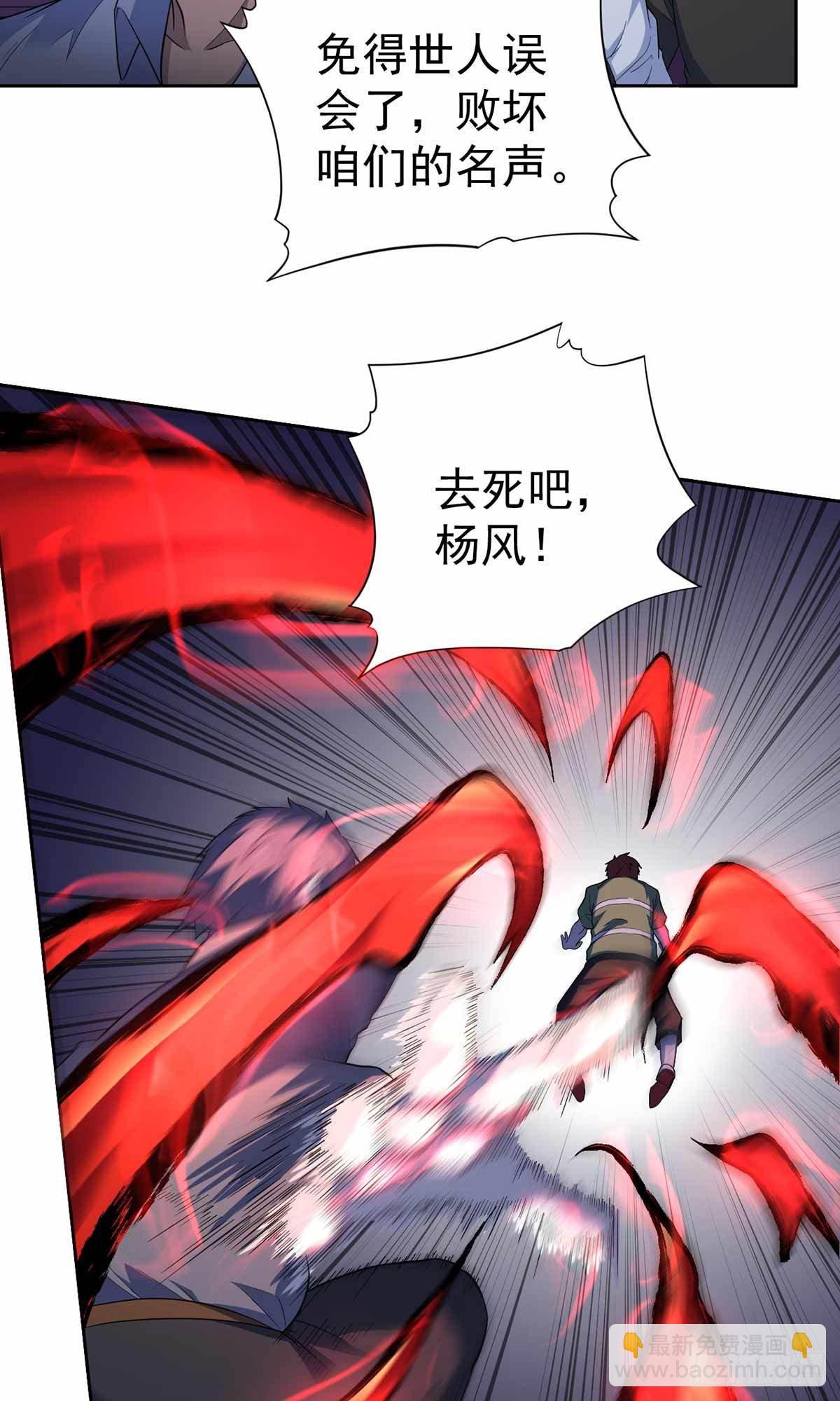 第40话-第41话
