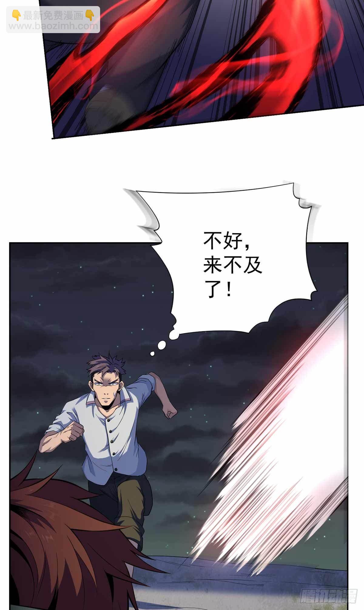 第40话-第41话