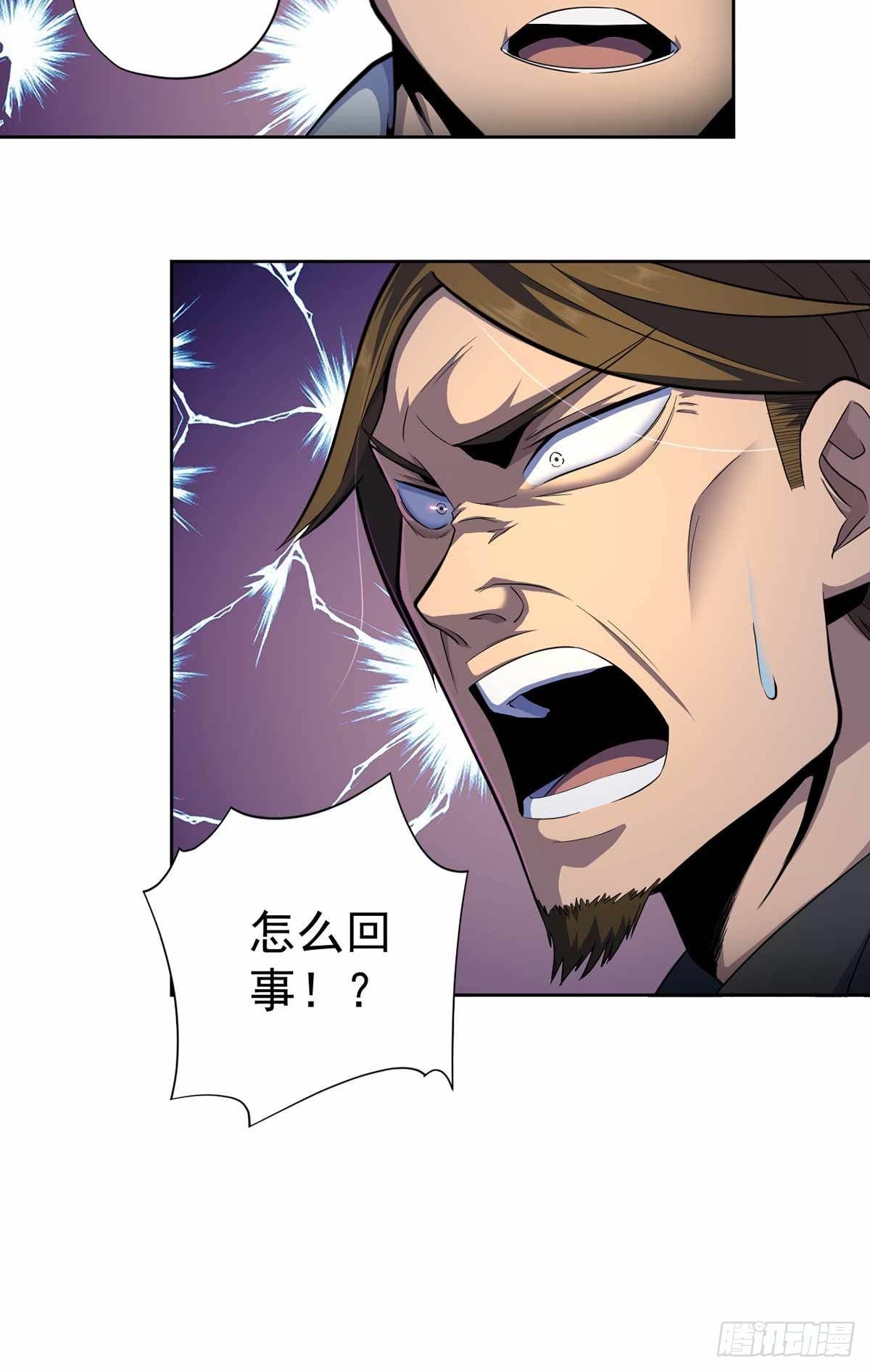 第40话-第41话