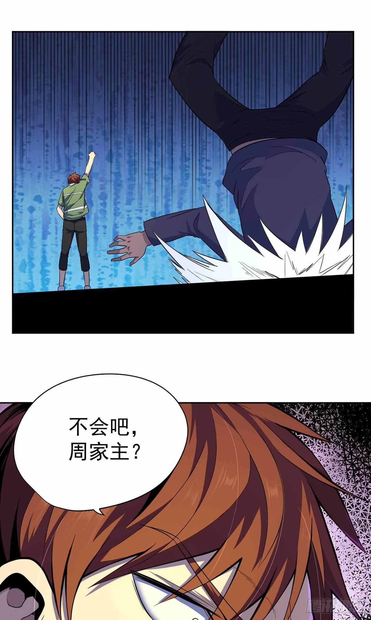第40话-第41话