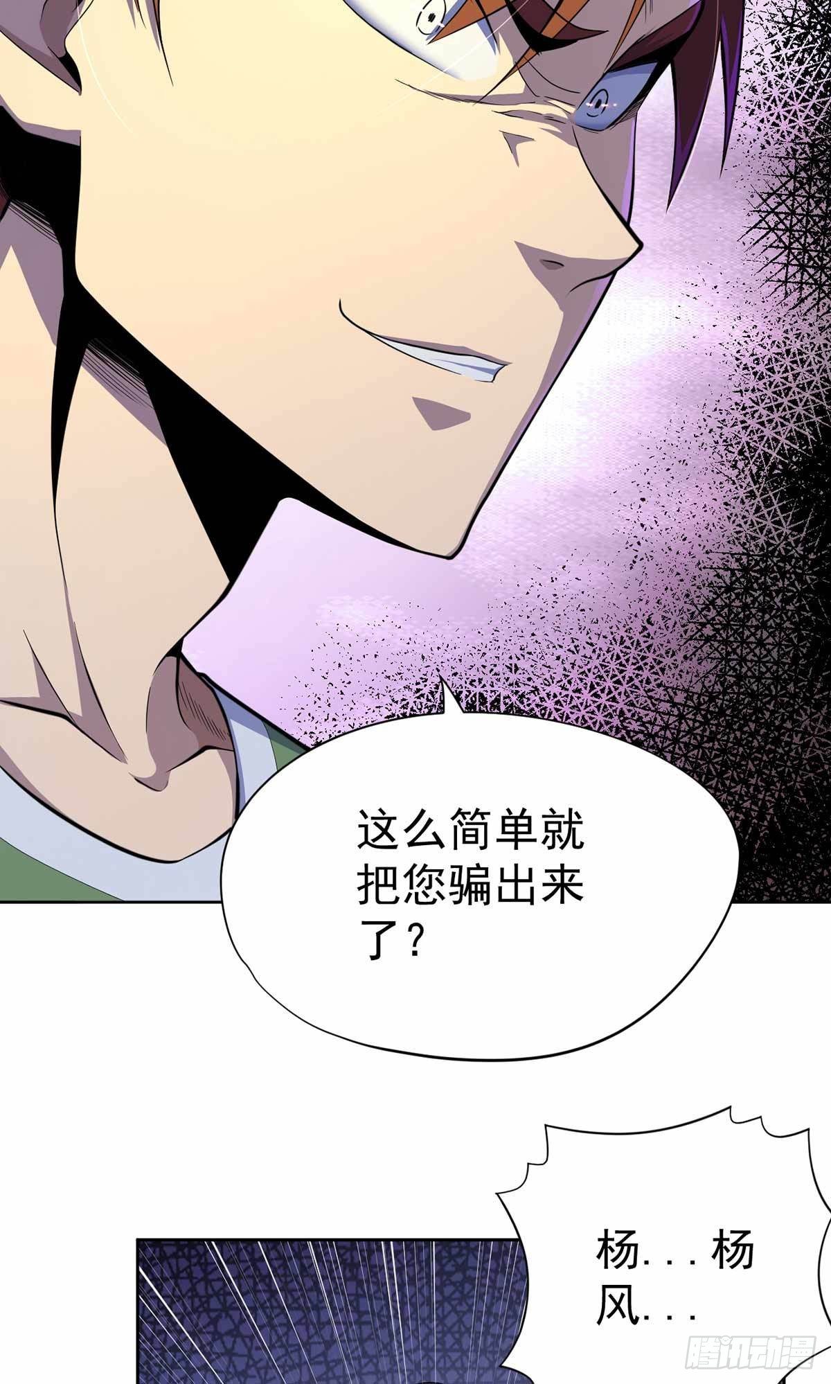 第40话-第41话