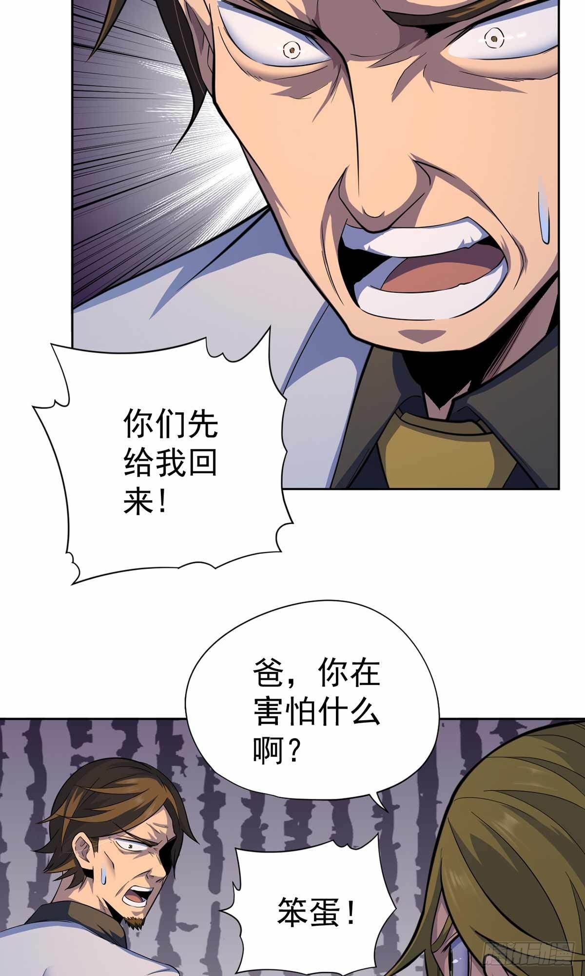 第40话-第41话