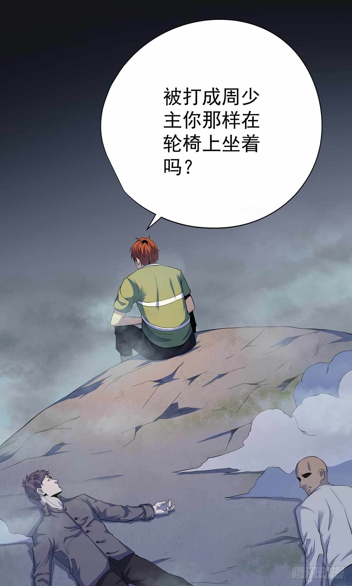 第40话-第41话