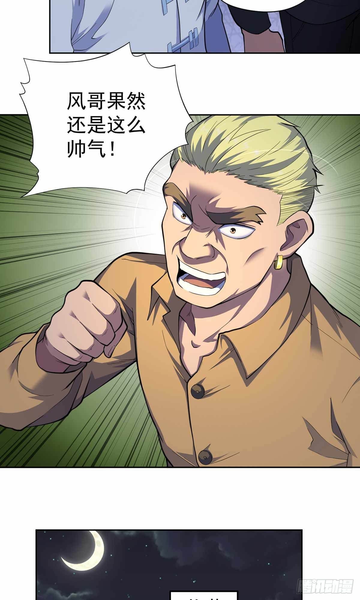 第40话-第41话