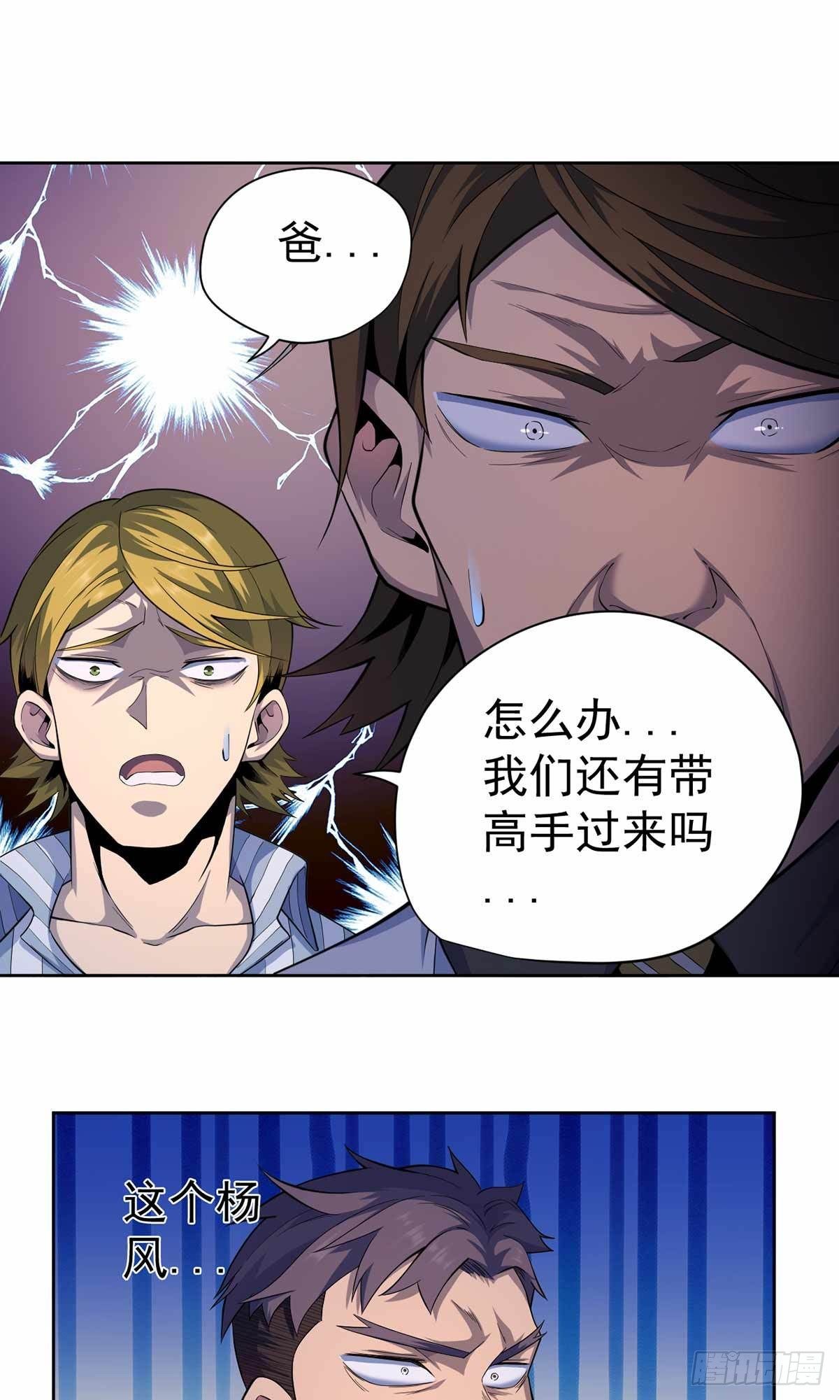 第40话-第41话