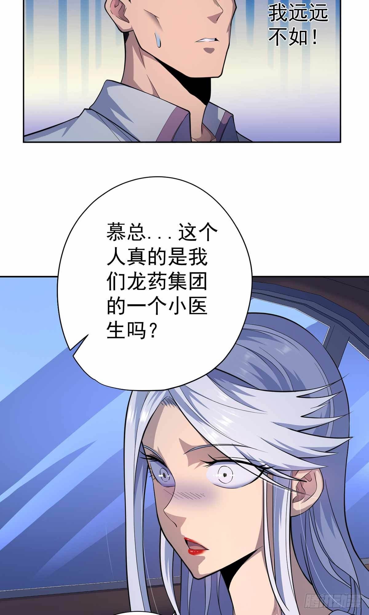 第40话-第41话