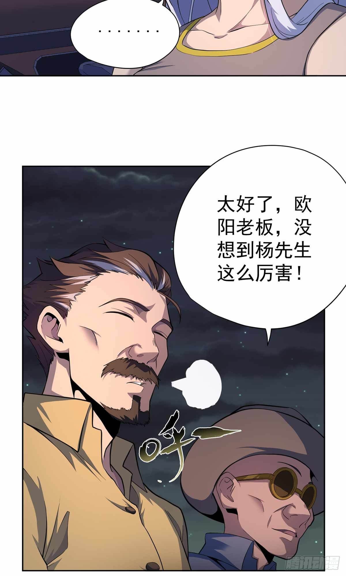 第40话-第41话
