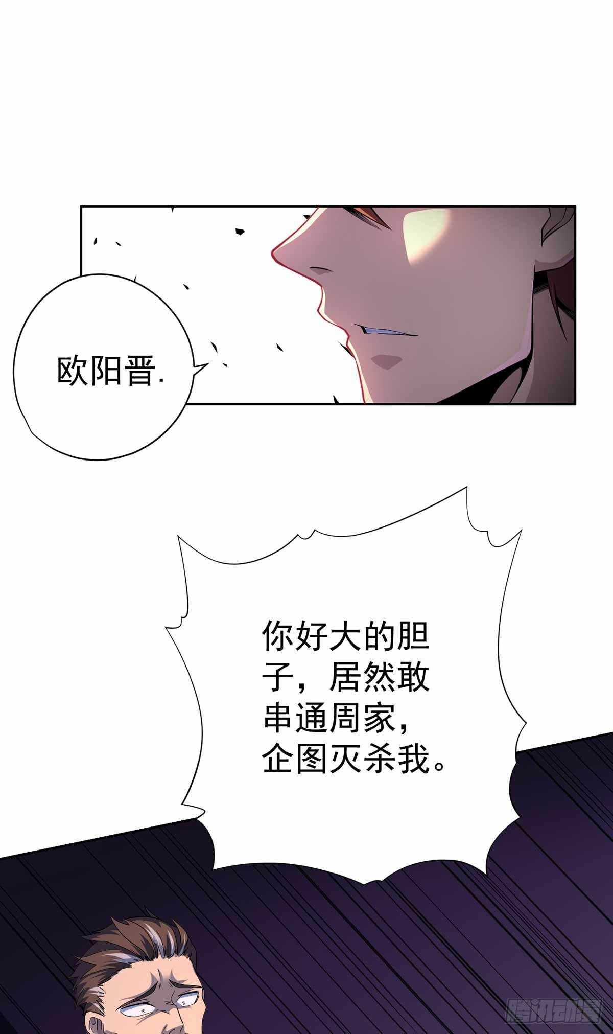 第40话-第41话