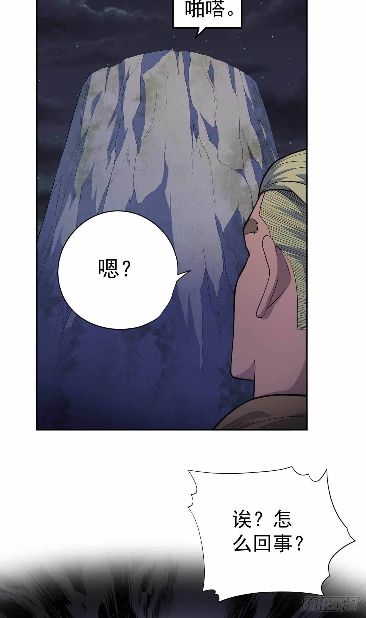 第40话-第41话