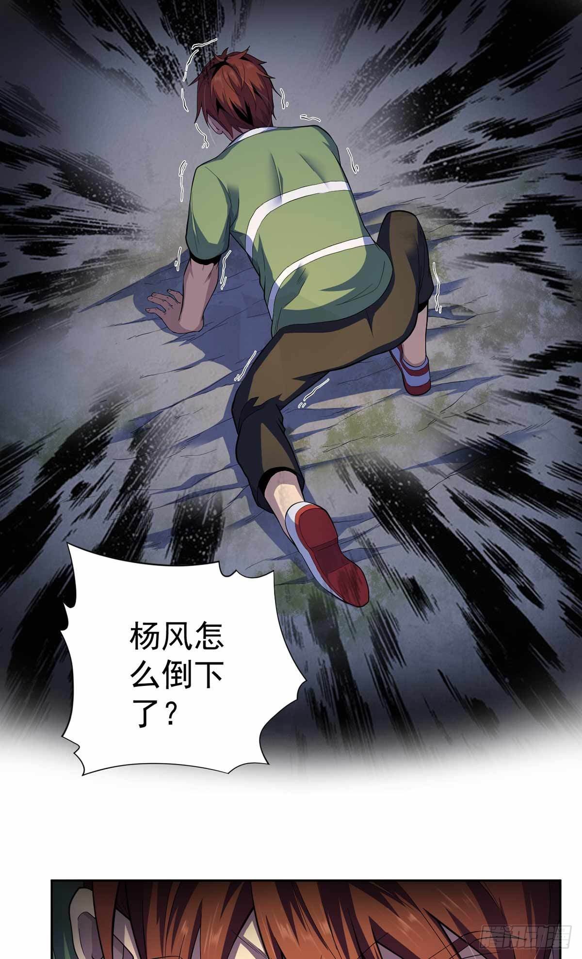 第40话-第41话