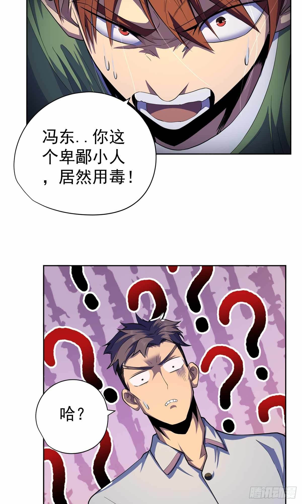 第40话-第41话