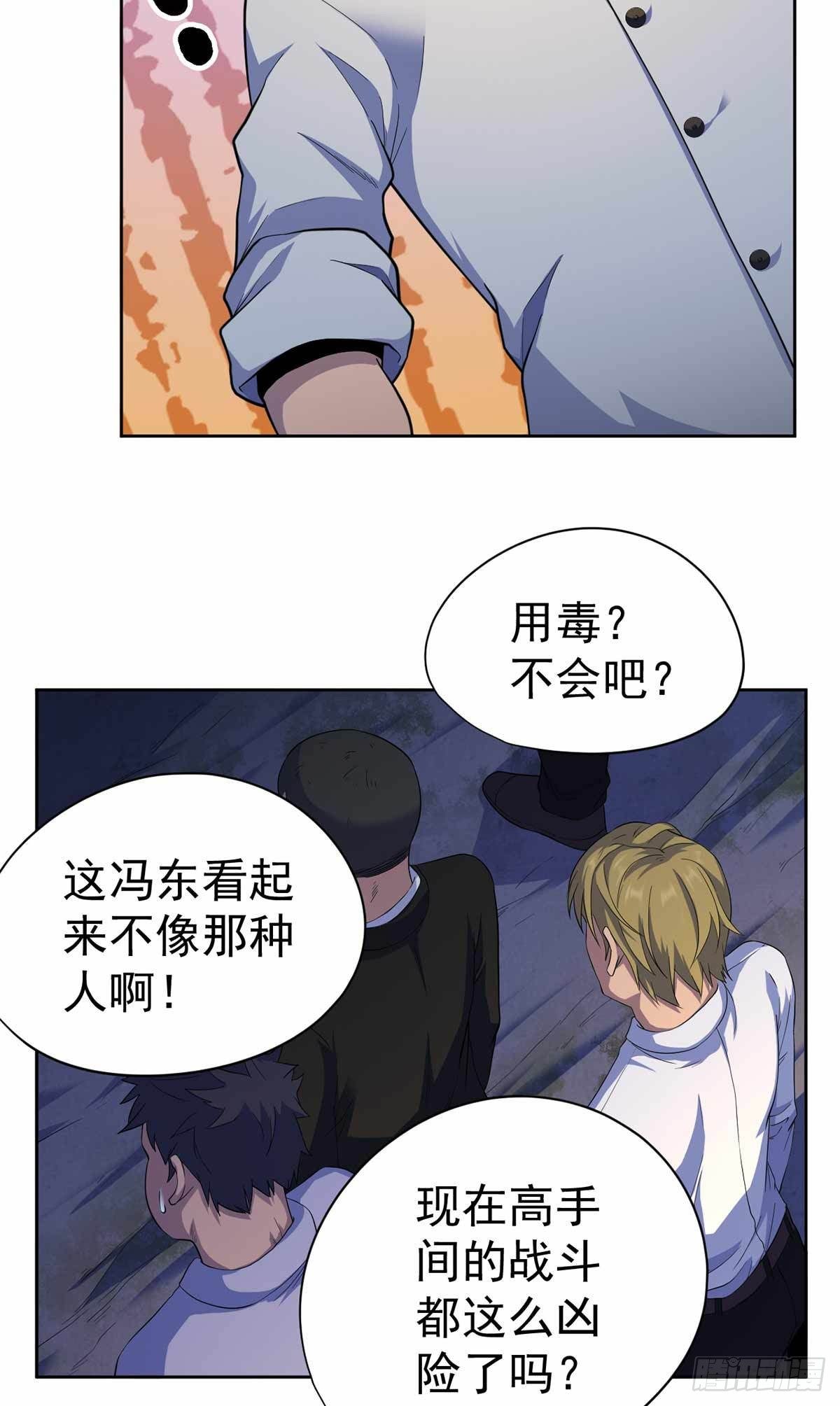 第40话-第41话