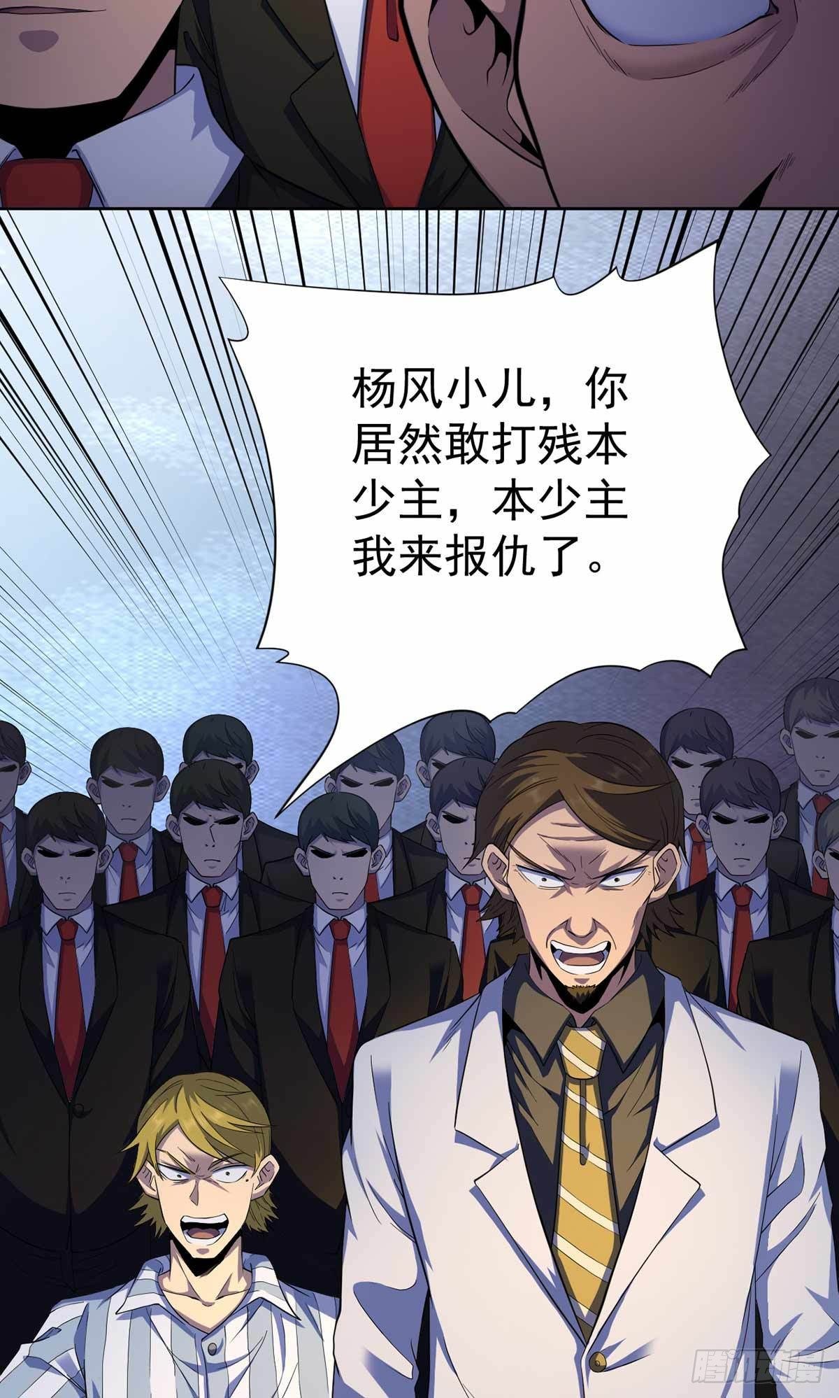 第40话-第41话