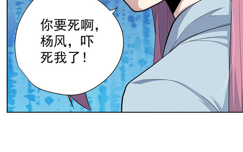 第42话(1/2)-第43话